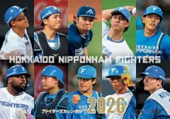 ファイターズカレンダー2026-img1