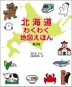 bookimage2